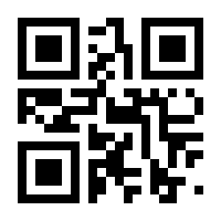 QR-Code zur Seite https://www.isbn.de/9783540319658