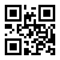 QR-Code zur Seite https://www.isbn.de/9783540319733