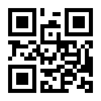 QR-Code zur Seite https://www.isbn.de/9783540319740