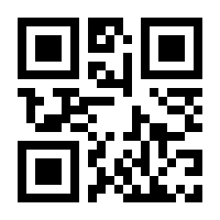 QR-Code zur Seite https://www.isbn.de/9783540319801