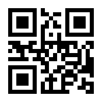 QR-Code zur Seite https://www.isbn.de/9783540319818