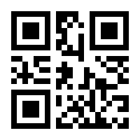 QR-Code zur Seite https://www.isbn.de/9783540319825