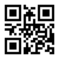 QR-Code zur Seite https://www.isbn.de/9783540319832