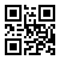 QR-Code zur Seite https://www.isbn.de/9783540319894