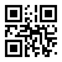 QR-Code zur Seite https://www.isbn.de/9783540320234