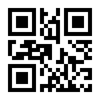 QR-Code zur Seite https://www.isbn.de/9783540320296