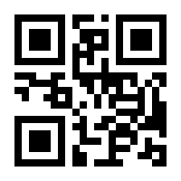 QR-Code zur Seite https://www.isbn.de/9783540322597