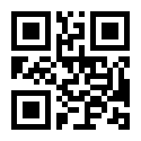 QR-Code zur Seite https://www.isbn.de/9783540323457