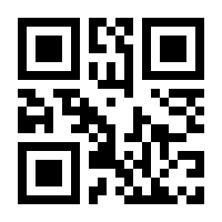QR-Code zur Seite https://www.isbn.de/9783540323662