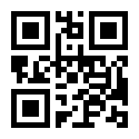 QR-Code zur Seite https://www.isbn.de/9783540323754