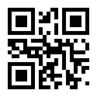 QR-Code zur Seite https://www.isbn.de/9783540323785