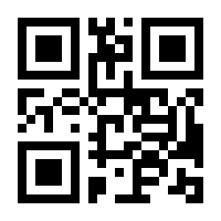QR-Code zur Seite https://www.isbn.de/9783540323792