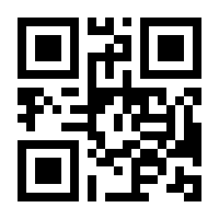 QR-Code zur Seite https://www.isbn.de/9783540323822