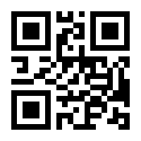 QR-Code zur Seite https://www.isbn.de/9783540323839