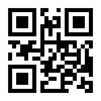 QR-Code zur Seite https://www.isbn.de/9783540323952