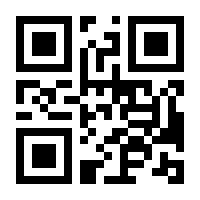 QR-Code zur Seite https://www.isbn.de/9783540323976