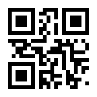 QR-Code zur Seite https://www.isbn.de/9783540323990