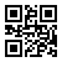 QR-Code zur Seite https://www.isbn.de/9783540324171