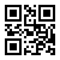 QR-Code zur Seite https://www.isbn.de/9783540324188