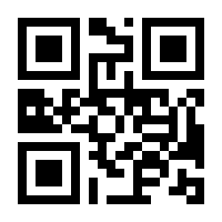 QR-Code zur Seite https://www.isbn.de/9783540324362