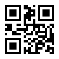 QR-Code zur Seite https://www.isbn.de/9783540324393