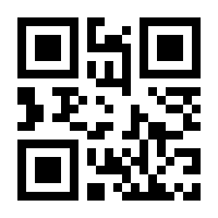 QR-Code zur Seite https://www.isbn.de/9783540325802