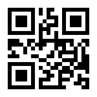 QR-Code zur Seite https://www.isbn.de/9783540326137