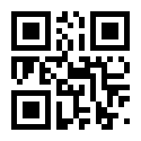 QR-Code zur Seite https://www.isbn.de/9783540327813