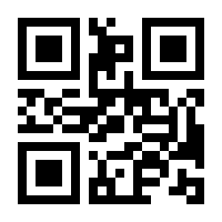 QR-Code zur Seite https://www.isbn.de/9783540328513