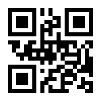 QR-Code zur Seite https://www.isbn.de/9783540328797