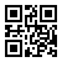 QR-Code zur Seite https://www.isbn.de/9783540332862