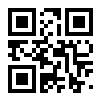 QR-Code zur Seite https://www.isbn.de/9783540334071