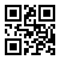 QR-Code zur Buchseite 9783540334231