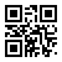 QR-Code zur Seite https://www.isbn.de/9783540334545