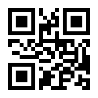 QR-Code zur Seite https://www.isbn.de/9783540334583