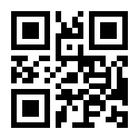 QR-Code zur Seite https://www.isbn.de/9783540334590