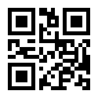 QR-Code zur Seite https://www.isbn.de/9783540336945