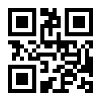 QR-Code zur Seite https://www.isbn.de/9783540336952