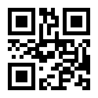 QR-Code zur Seite https://www.isbn.de/9783540336976