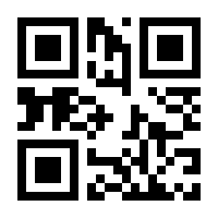 QR-Code zur Seite https://www.isbn.de/9783540341178
