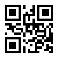 QR-Code zur Seite https://www.isbn.de/9783540344612