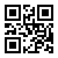 QR-Code zur Seite https://www.isbn.de/9783540347767