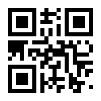 QR-Code zur Seite https://www.isbn.de/9783540350347