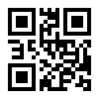 QR-Code zur Buchseite 9783540353737