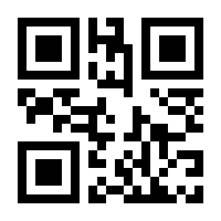 QR-Code zur Seite https://www.isbn.de/9783540358978