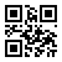 QR-Code zur Seite https://www.isbn.de/9783540359371
