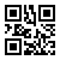 QR-Code zur Seite https://www.isbn.de/9783540359425