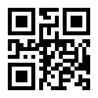 QR-Code zur Seite https://www.isbn.de/9783540360162