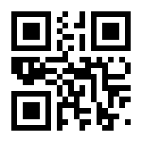 QR-Code zur Seite https://www.isbn.de/9783540360179
