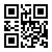 QR-Code zur Seite https://www.isbn.de/9783540360742